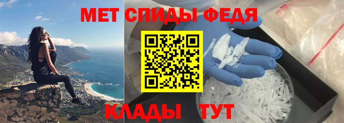 Амфетамин 98% Губкинский