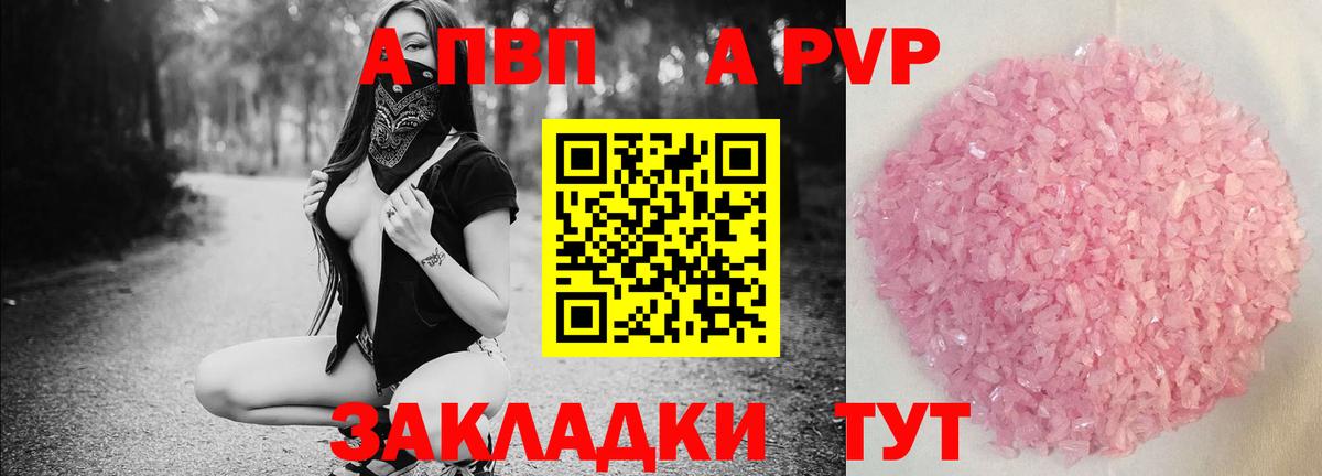 Альфа ПВП СК Губкинский