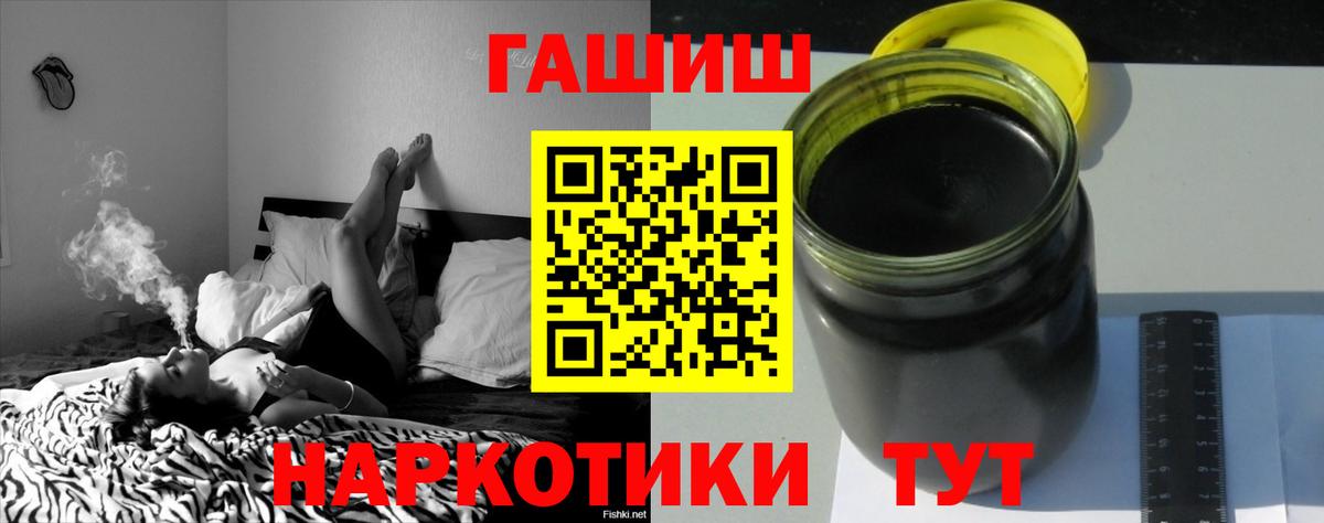 Меф  Гашиш  Губкинский  Вход с VPN  ГАШИШ  Меф кристаллы  Каннабис 