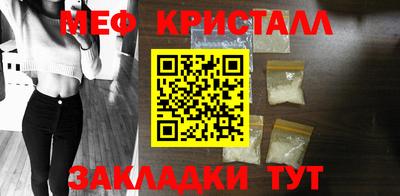 прущая мука Кунгур