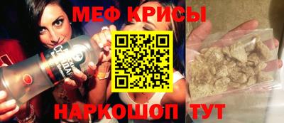 бутират Кумертау