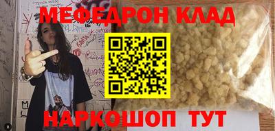 mdpv Кулебаки