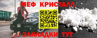 бутират Кумертау