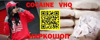 бутират Кумертау