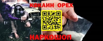 бутират Кумертау