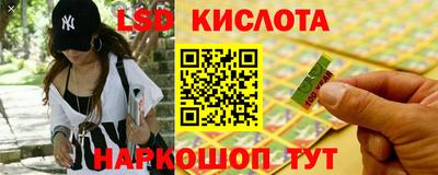 бутират Кумертау