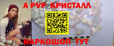 бутират Кумертау