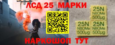 бутират Кумертау