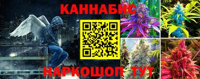 бутират Кумертау