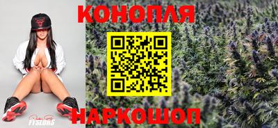 бутират Кумертау