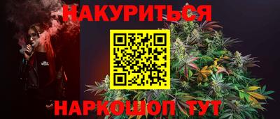 бутират Кумертау