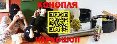бутират Кумертау