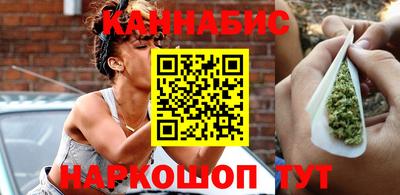 бутират Кумертау