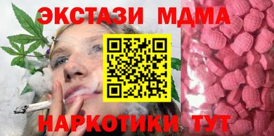 прущая мука Кунгур
