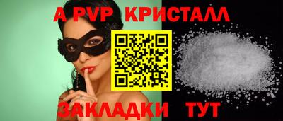 mdpv Кулебаки