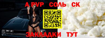 бутират Кумертау