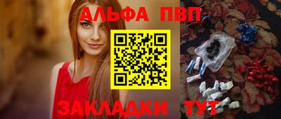 бутират Кумертау