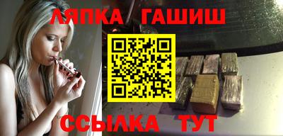 бутират Кумертау