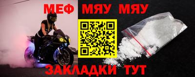 mdpv Кулебаки