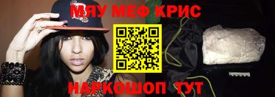 прущая мука Кунгур