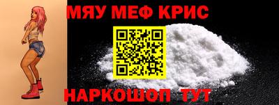 прущая мука Кунгур