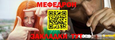 прущая мука Кунгур