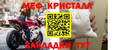 прущая мука Кунгур