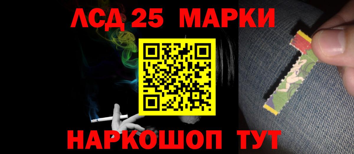 ЛСД экстази кислота  Вход с VPN  Губкинский  LSD-25 экстази ecstasy 