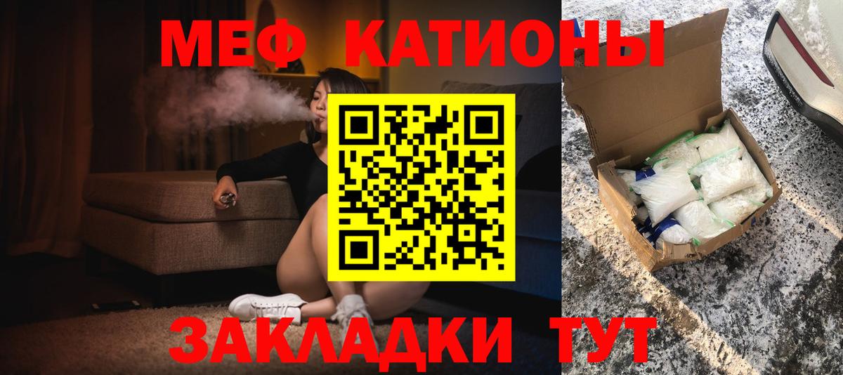 Губкинский  МЯУ-МЯУ 4 MMC  omg как зайти  Меф VHQ  Вход с VPN 