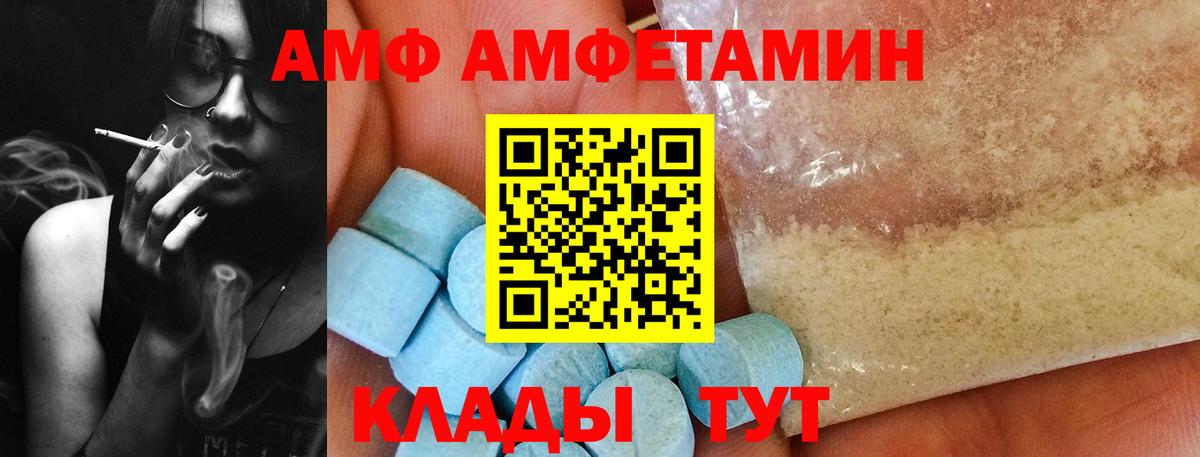 Губкинский  Метамфетамин Methamphetamine  Вход с VPN  Метамфетамин Methamphetamine 
