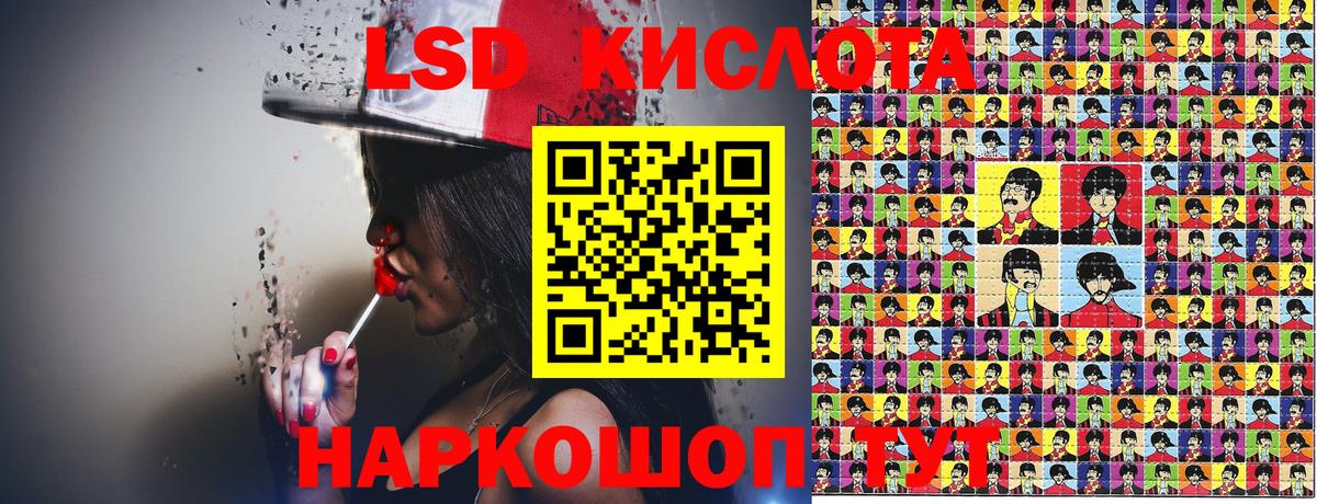 Губкинский  Марки 25I-NBOMe 1,8мг  Вход с VPN 