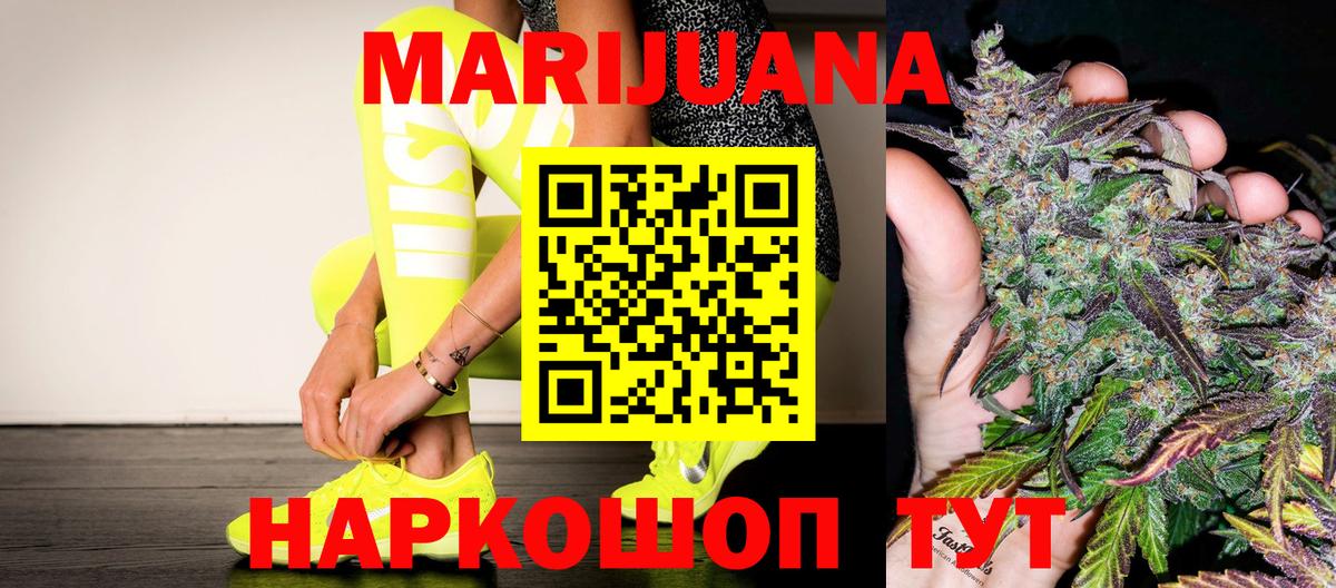 Марихуана OG Kush Губкинский